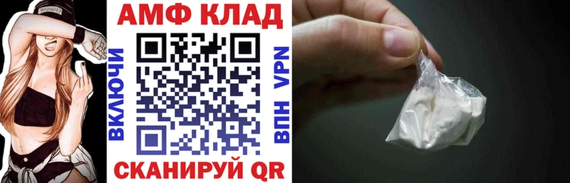 Amphetamine Розовый  Безенчук 
