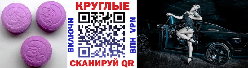 Экстази Punisher  Безенчук 
