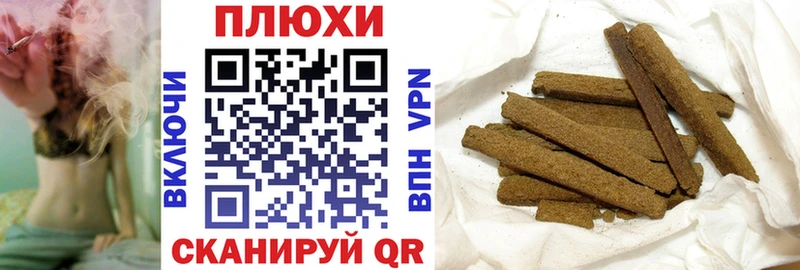 ГАШИШ AMNESIA HAZE  Безенчук 