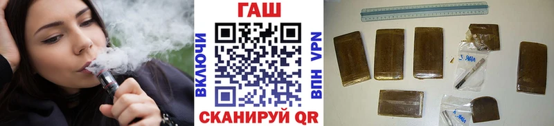 ГАШИШ Изолятор Безенчук