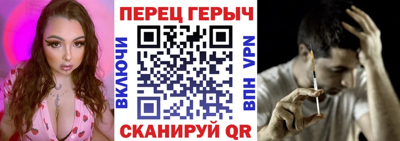 ГЕРОИН VHQ  купить наркотики цена  MEGA как войти  Безенчук 