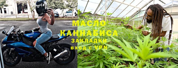 мефедрон мука Алексеевка