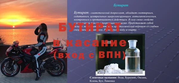 соль ск Абинск