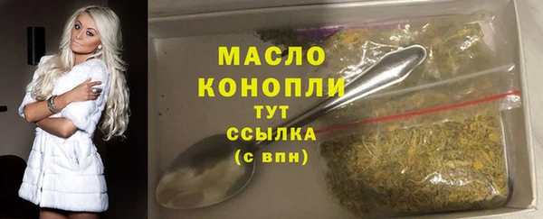 мефедрон мука Алексеевка