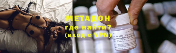 мескалин Навашино