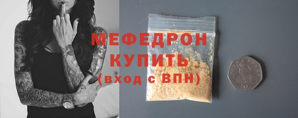 мефедрон мука Алексеевка
