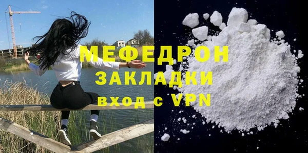 а пвп мука Надым