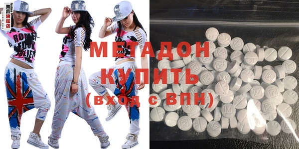 соль ск Абаза