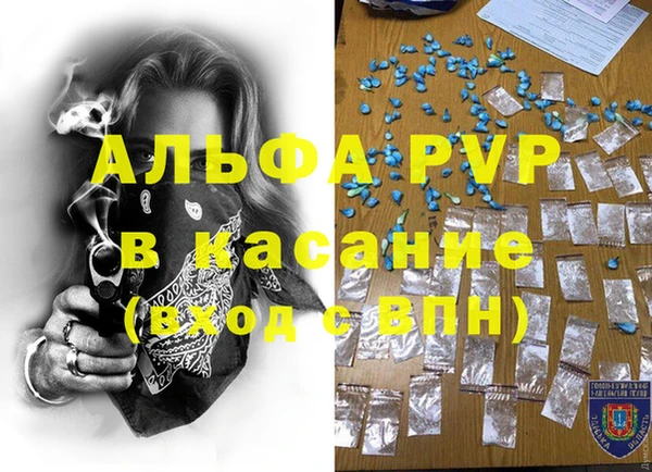 мефедрон мука Алексеевка