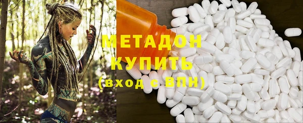 MDMA Наволоки
