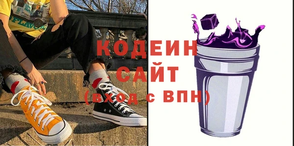 мескалин Алзамай