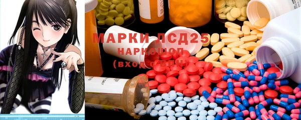 мефедрон мука Алексеевка