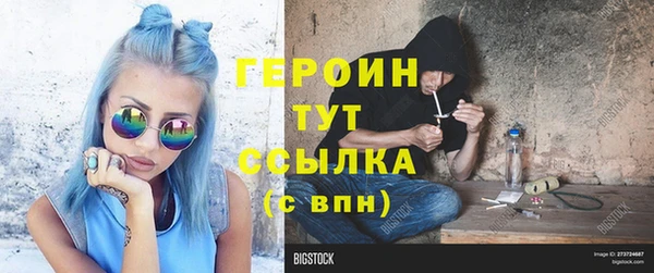 соль ск Абинск