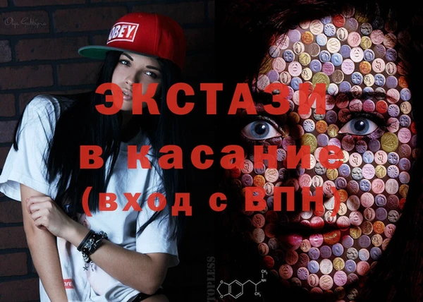 соль ск Абинск