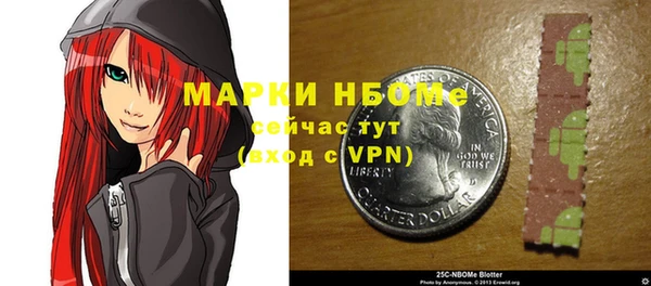 мескалин Алзамай