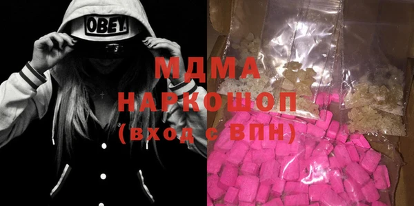 мескалин Алзамай