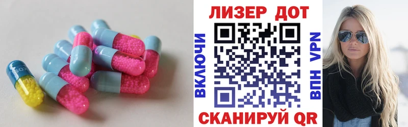 ЛСД экстази ecstasy Безенчук