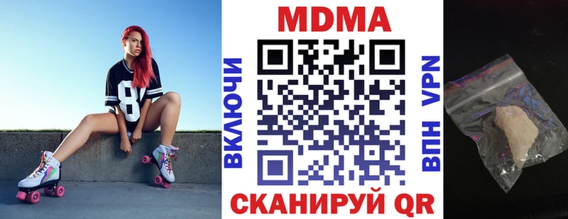 MDMA Molly  hydra   Безенчук 