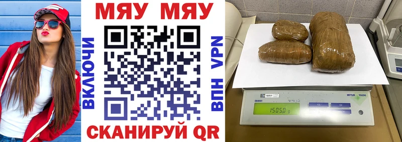 МЕФ VHQ  где купить наркотик  Безенчук 