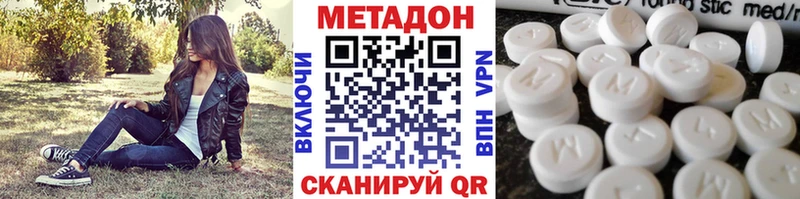 Метадон VHQ  Безенчук 
