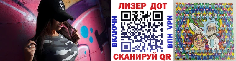 Марки 25I-NBOMe 1500мкг  купить наркотики сайты  гидра рабочий сайт  Безенчук 