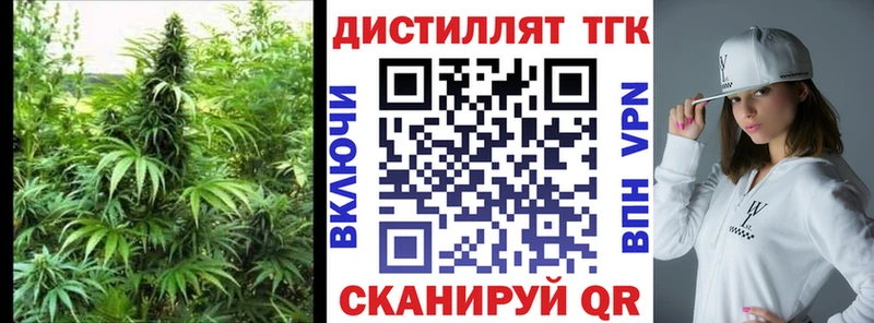 дарнет шоп  Безенчук  нарко площадка какой сайт  Дистиллят ТГК гашишное масло  ОМГ ОМГ рабочий сайт 