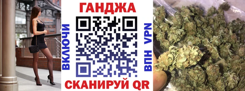 Марихуана планчик  Безенчук 